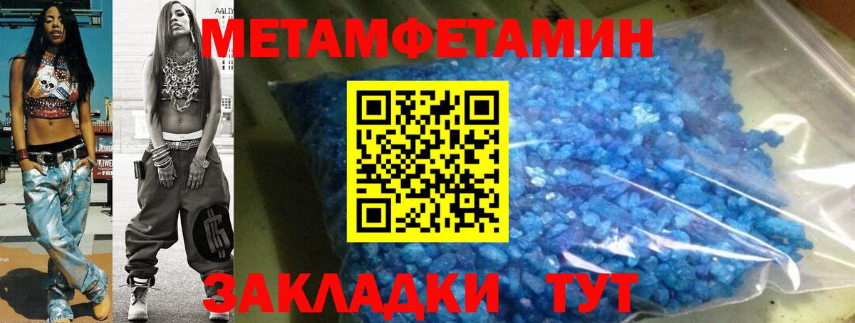 Амфетамин  Амфетамин Розовый  Вход с VPN  Махачкала  Амфетамин 