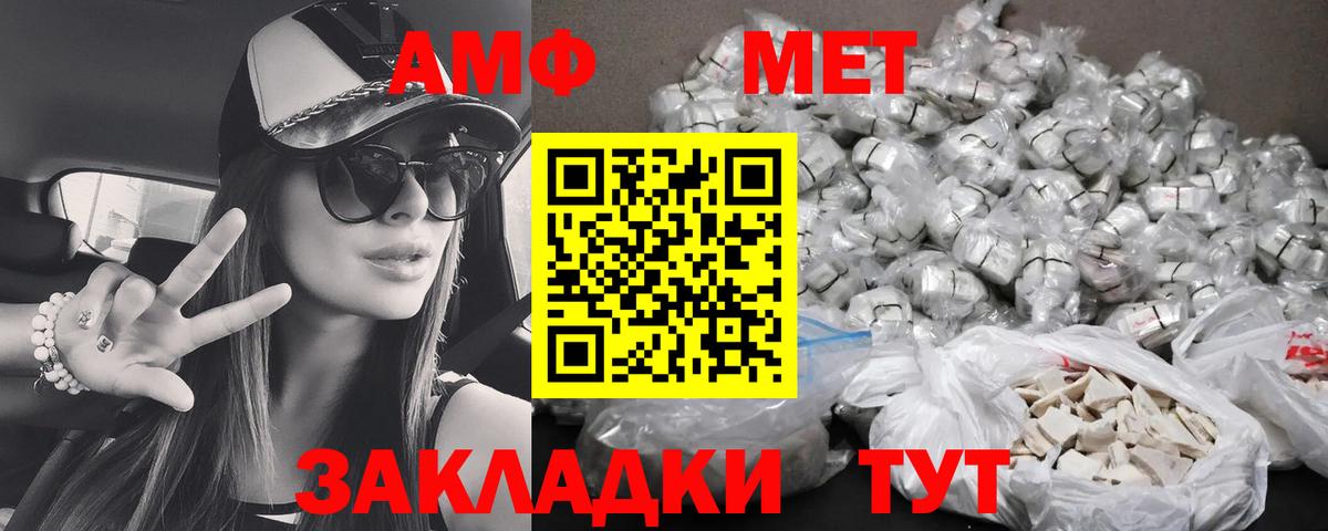 Каннабис Махачкала