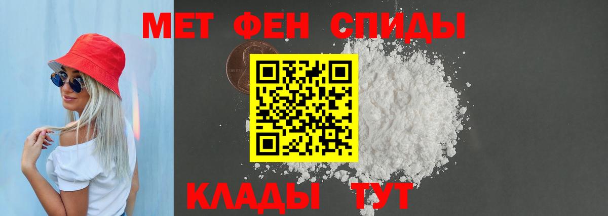 Amphetamine 97% Махачкала
