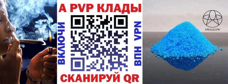 A-PVP мука  omg ссылки  Махачкала 