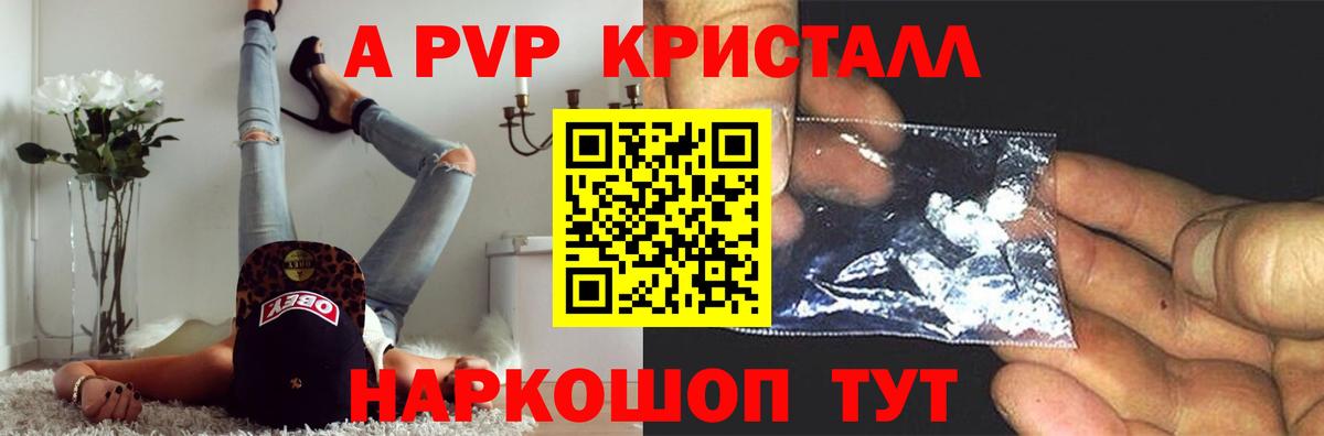 A-PVP Соль  Вход с VPN  А ПВП мука  Махачкала  Alpha-PVP VHQ 