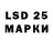 LSD-25 экстази ecstasy Stone Dabutha