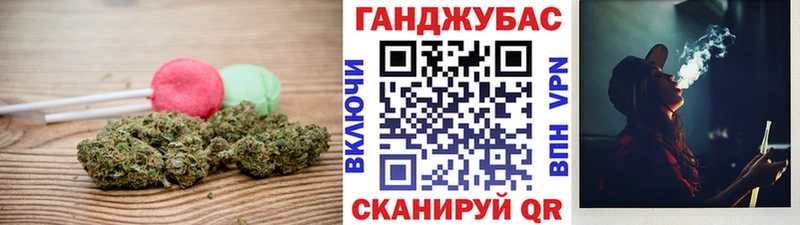 Еда ТГК конопля  Махачкала 