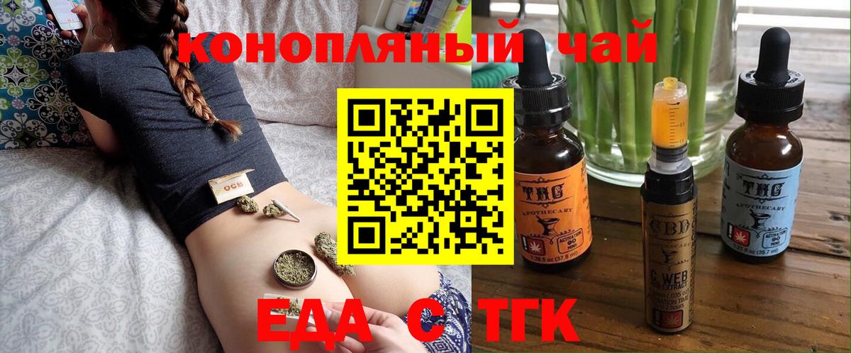 Махачкала  Canna-Cookies марихуана  Вход с VPN 