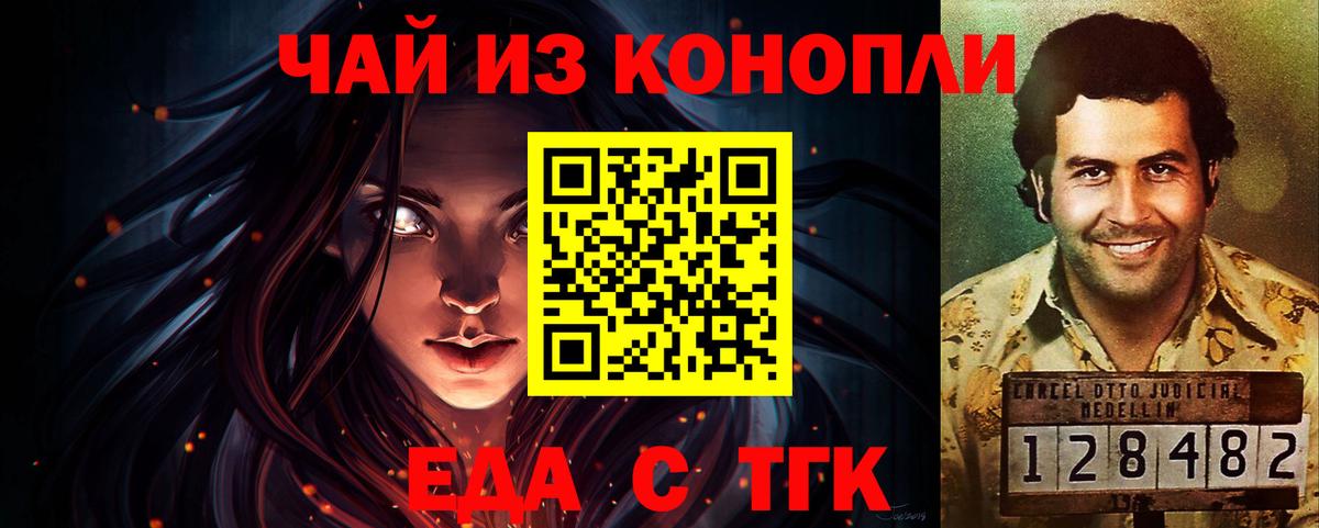 МЕФ кристаллы  A PVP СК кристаллы  Махачкала  Вход с VPN  Codein  ГАШИШ  Каннабис 