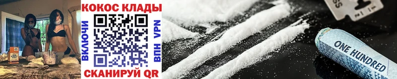 Cocaine 97%  Махачкала 