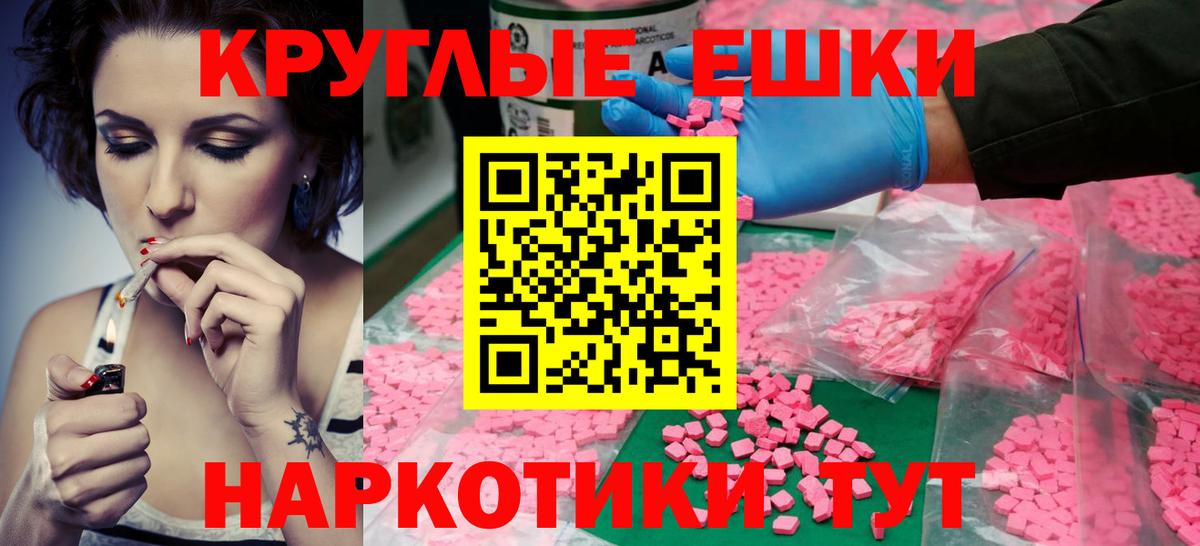 МЕТ  Вход с VPN  ГАШ  Канабис  Конопля  МЕФ  Махачкала  Гашиш 
