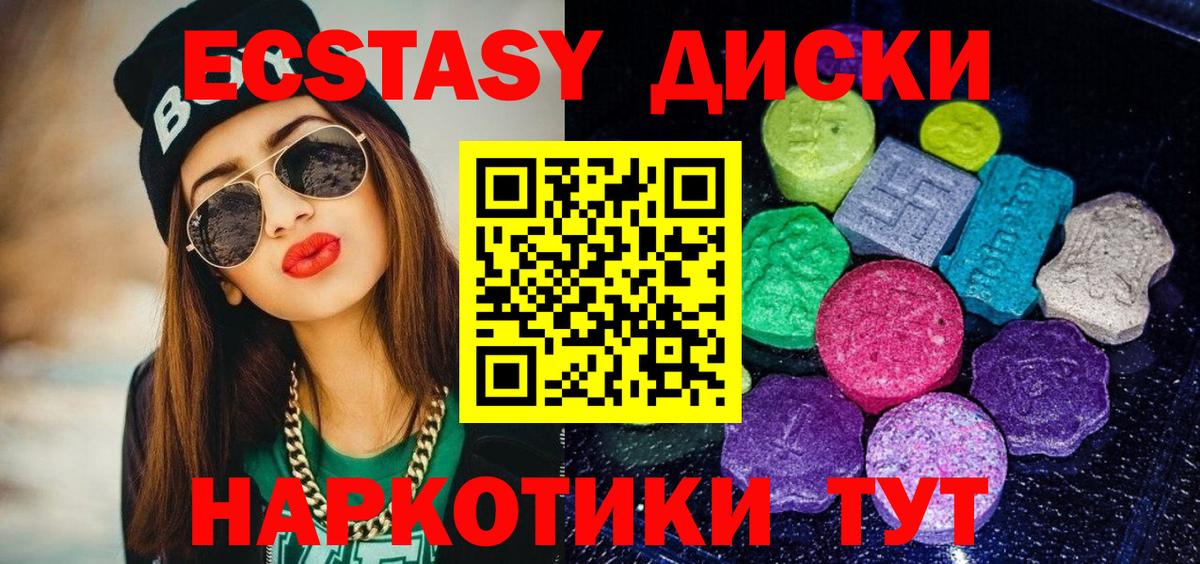 Ecstasy бентли Махачкала