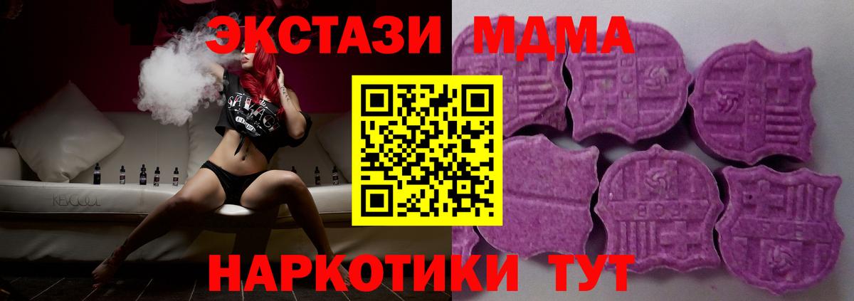 ЭКСТАЗИ Дубай Махачкала