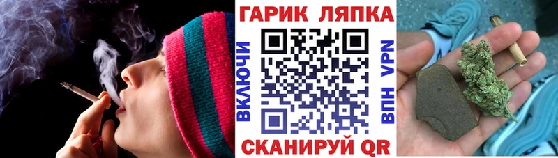 закладка  Махачкала  ГАШ хэш 