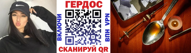 наркотики  Махачкала  ОМГ ОМГ   Героин VHQ 
