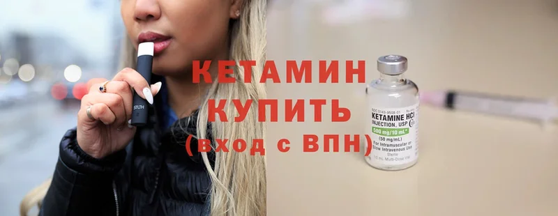 магазин продажи наркотиков  Махачкала  Кетамин ketamine 