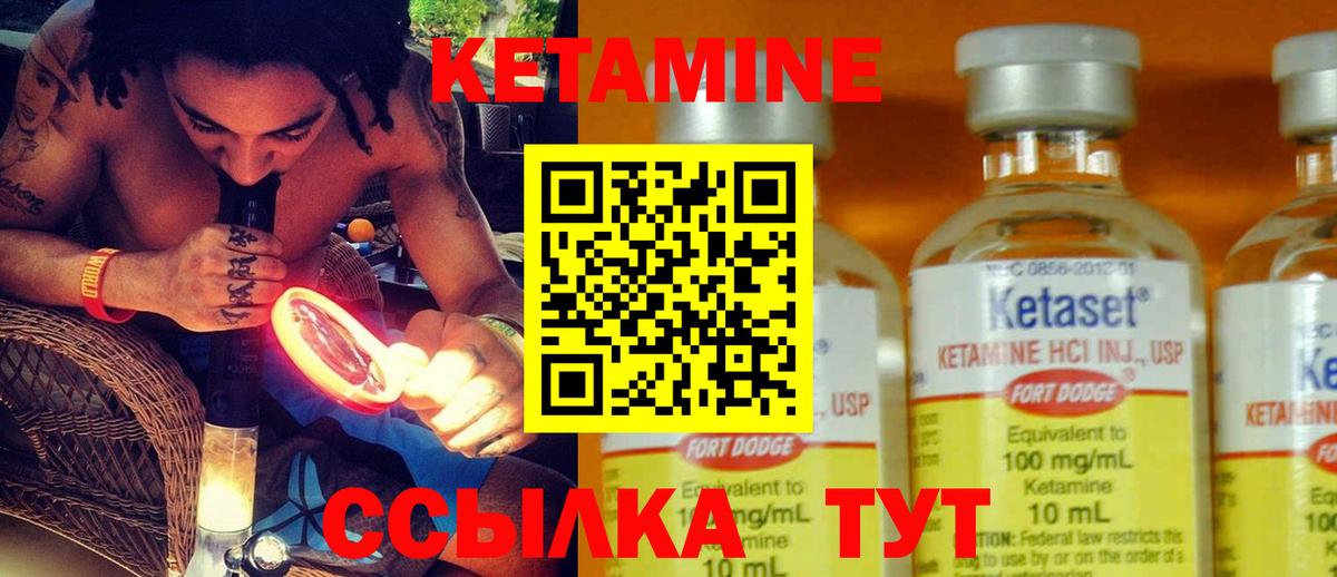 КЕТАМИН VHQ  КЕТАМИН ketamine  Махачкала 