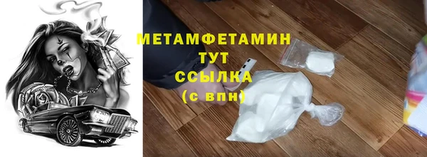 спайс Новодвинск