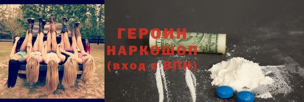 спиды Новозыбков