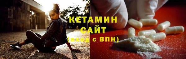 спайс Новодвинск