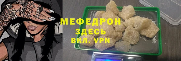 МДПВ Новокубанск