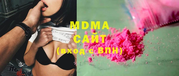 спиды Новозыбков