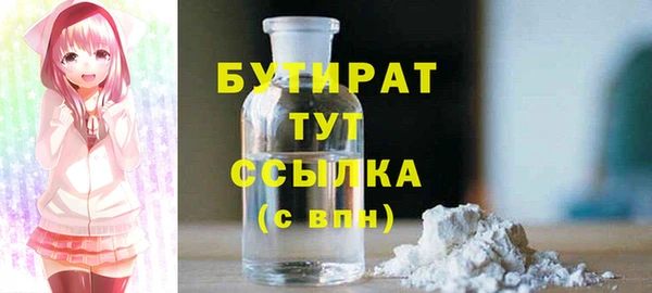 спиды Новозыбков