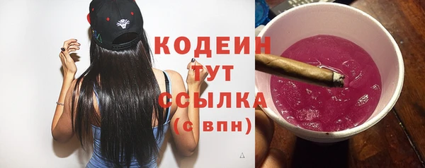 мефедрон мука Нея
