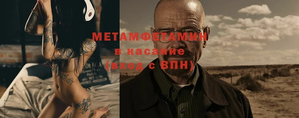 первитин Нефтекумск