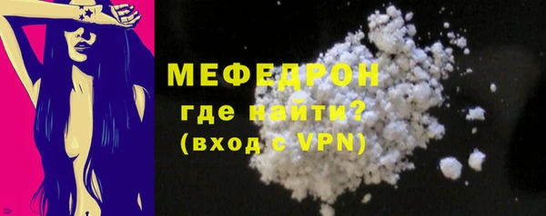 спиды Новозыбков