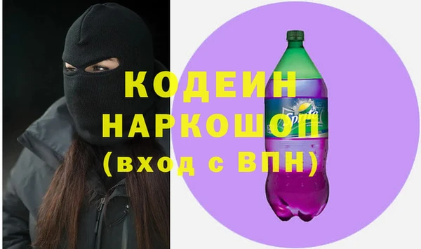 спайс Новодвинск
