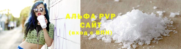 спайс Новодвинск