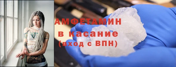 спайс Новодвинск