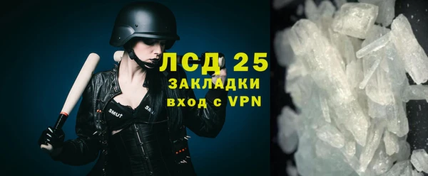 спайс Новодвинск