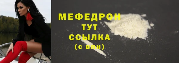 спайс Новодвинск