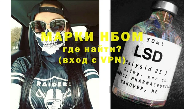 прущая мука Бежецк