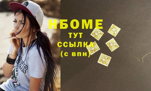 МДПВ Новокубанск