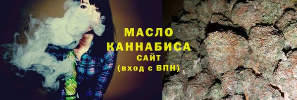 спайс Новодвинск