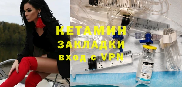 спиды Новозыбков