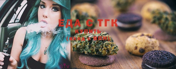 синтетический гашиш Белая Холуница