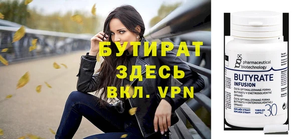 спайс Новодвинск