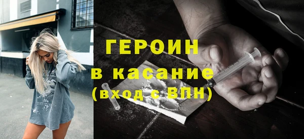 спиды Новозыбков