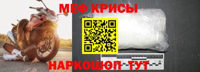 индика Бийск