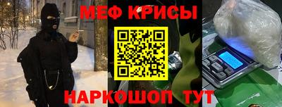 СК Будённовск