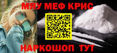 СК Будённовск