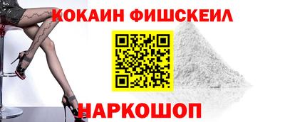 СК Будённовск