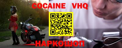 ALPHA PVP Бугуруслан