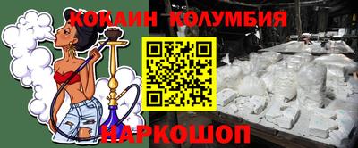 СК Будённовск