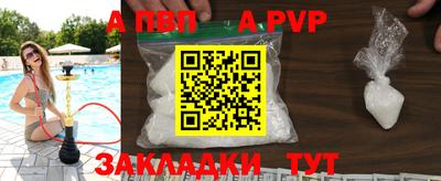 индика Бийск