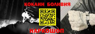 индика Бийск