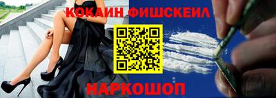 СК Будённовск