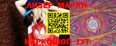 спиды Беслан