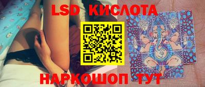 спиды Беслан