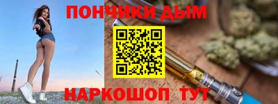 индика Бийск